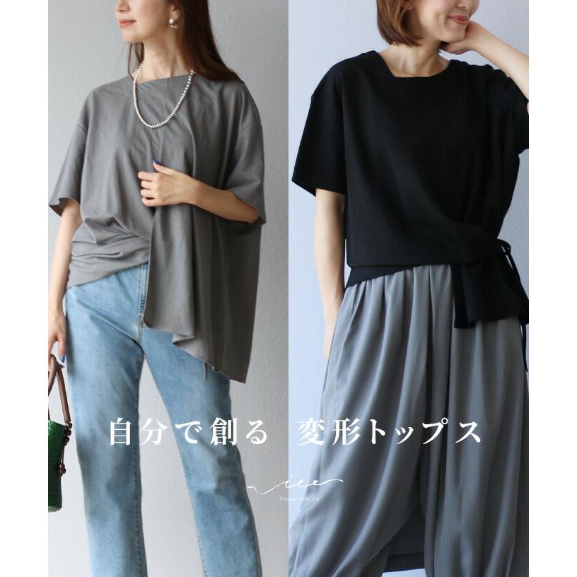 Vieo（ヴィオ） 【セール商品返品交換不可】トップス 半袖 変形 