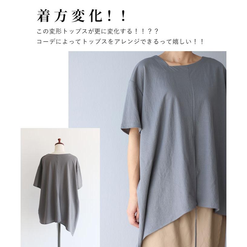 Vieo（ヴィオ） 【セール商品返品交換不可】トップス 半袖 変形 