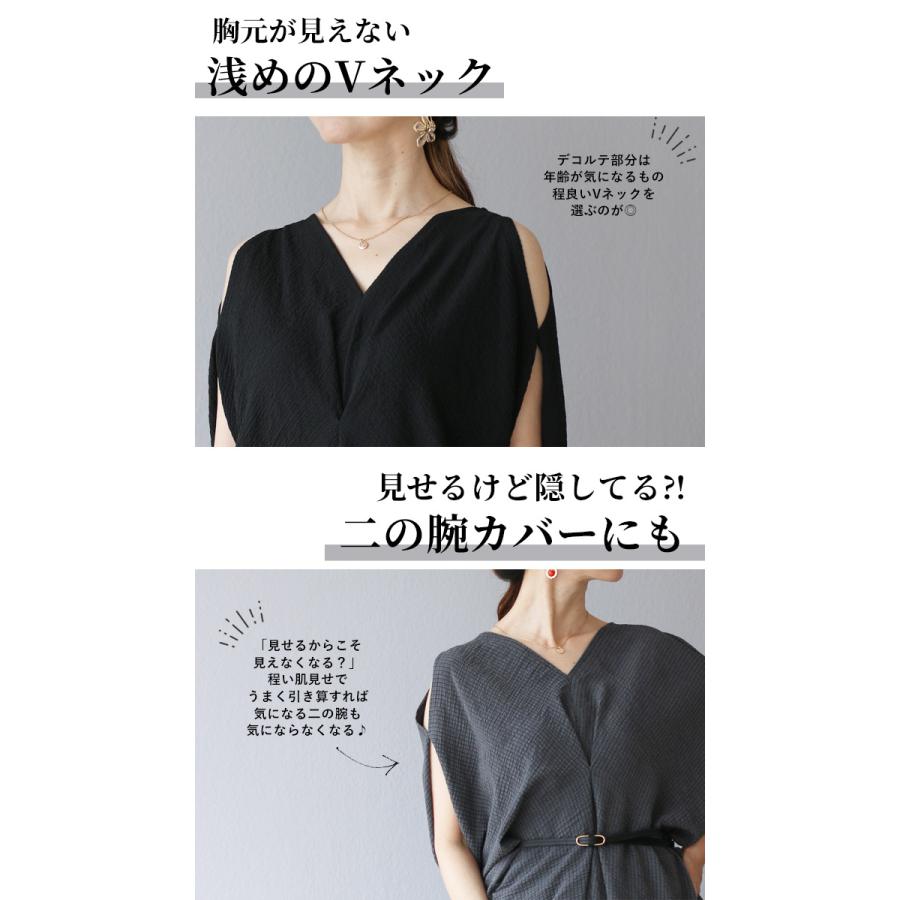 Vieo（ヴィオ） チュニック トップス Vネック デザイン 変形 ブラック