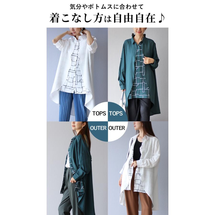 トップス シャツ ブラウス 長袖 ロングシャツ ホワイト ブルー レディース ミセス 婦人服 服 Vieo ヴィオ 40代 50代 60代｜vieo｜03