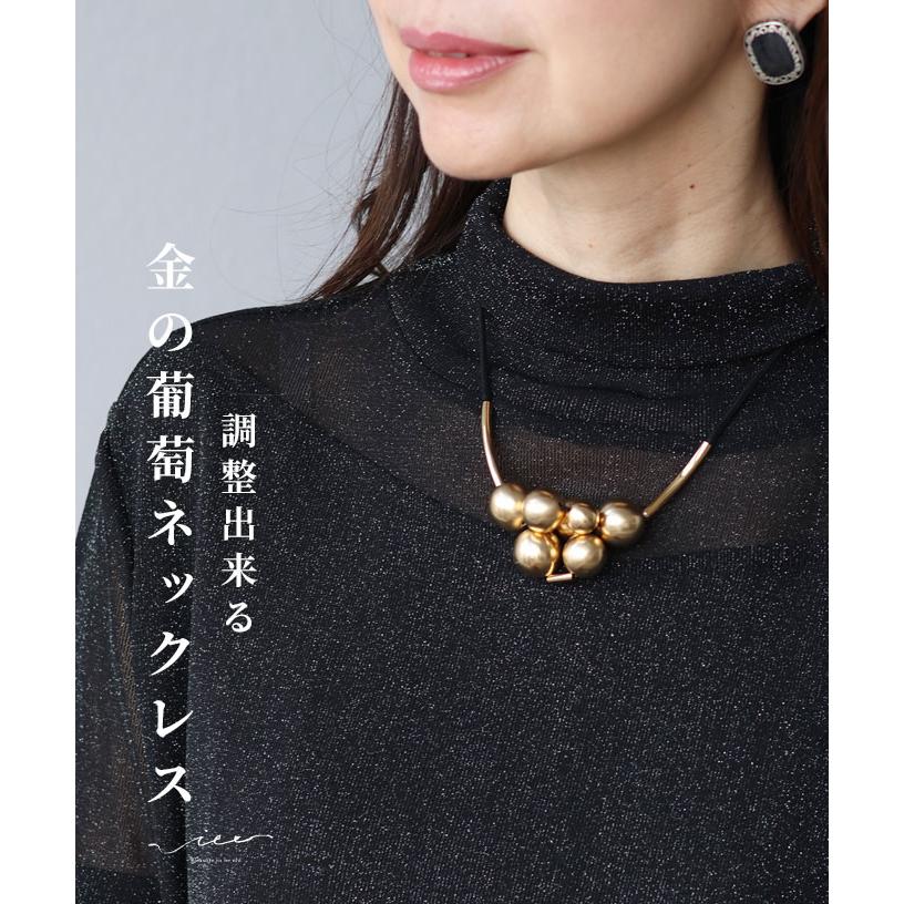 服/ファッション アクセサリー ネックレス Vieo（ヴィオ） ネックレス アクセサリー アクセ 小物 ロング