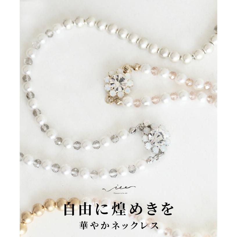 Vieo（ヴィオ） ネックレス アクセサリー アクセ 小物 レディース