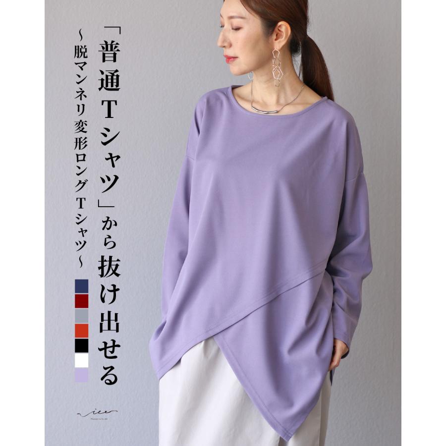 Per Gotesson 長袖カットソー ロンティー レディース 長袖 カットソー 白 黒 綿 ブランド 40代