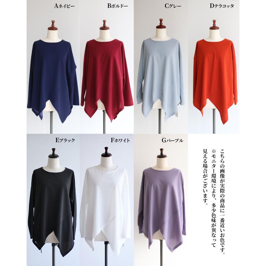 VAGIIEレディーストップス カットソー KOEISTORE（コウエイストア） カットソー レディース トップス 長袖 T