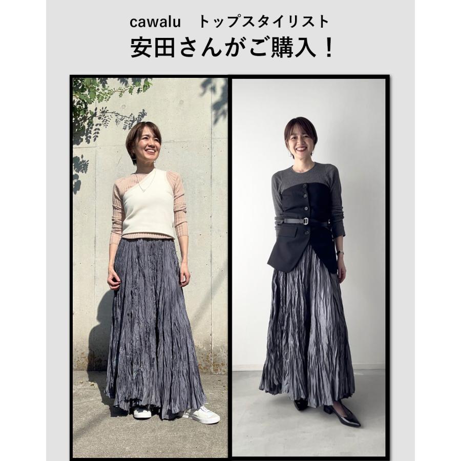 Vieo（ヴィオ） スカート ボトムス ロングスカート サーキュラー