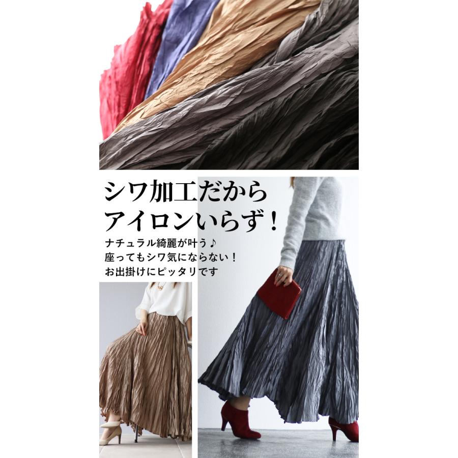 Vieo（ヴィオ） スカート ボトムス ロングスカート サーキュラー