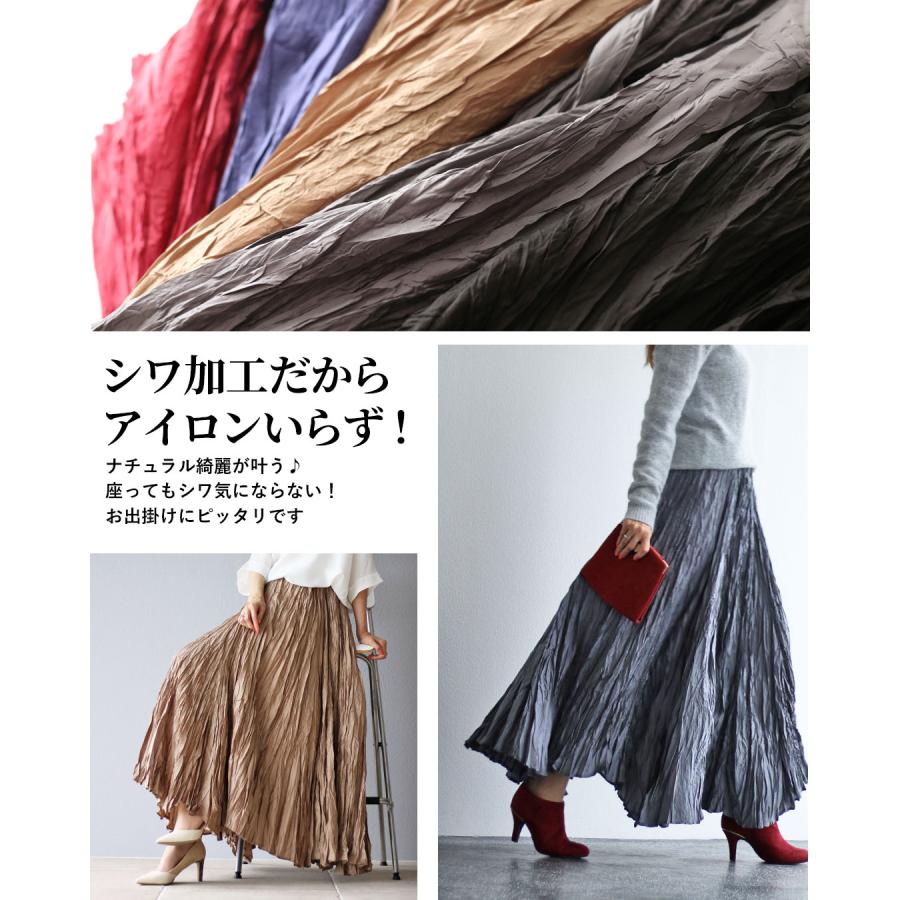 Vieo（ヴィオ） スカート ボトムス ロングスカート サーキュラー