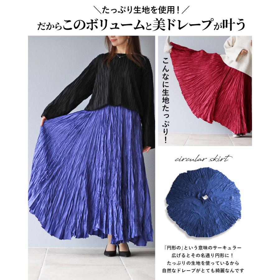 Vieo（ヴィオ） スカート ボトムス ロングスカート サーキュラー