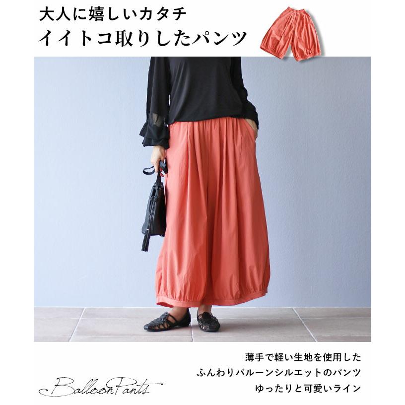 Vieo（ヴィオ） パンツ きれいめ 体型カバー 婦人服 大人 上品 着回し