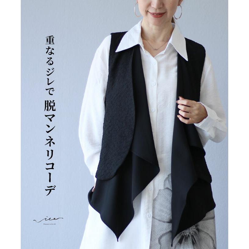 Vieo（ヴィオ） ジレ 羽織 羽織り アウター ベスト 黒 ブラック 
