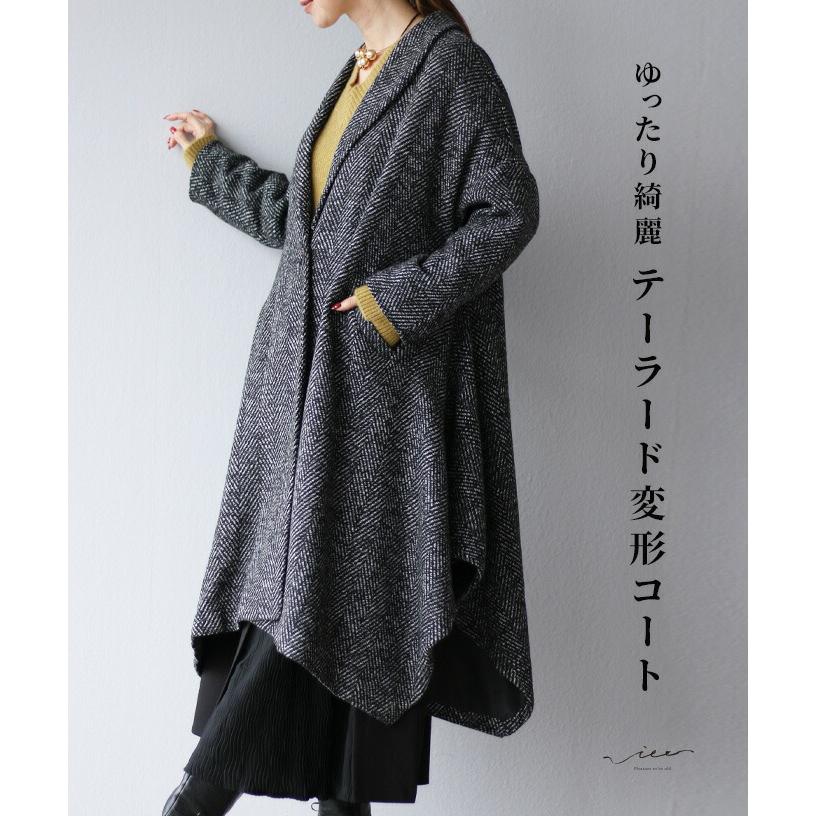 Vieo（ヴィオ） コート アウター 変形 デザイン ロングコート ロング 