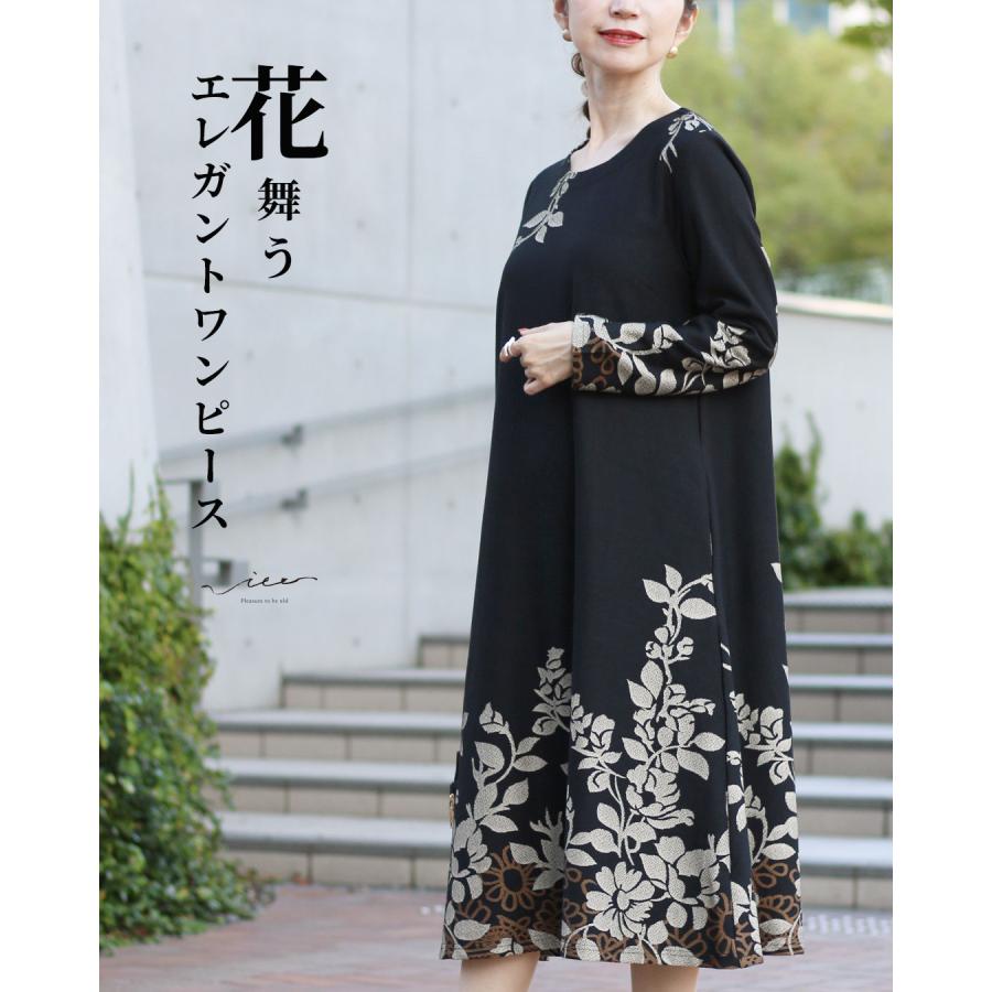 Vieo ワンピース ワンピ 長袖 セミフォーマル 花柄 柄 黒 Vieo ワンピース ワンピ 長袖 セミフォーマル 花柄 柄 黒