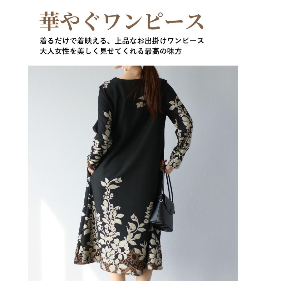 ワンピース・ヴァーニ半袖　黒×緑　M 楽天市場】【20%OFFクーポン☆】花柄ジャガードキャミワンピース
