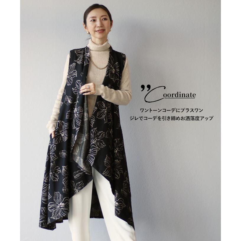 Vieo（ヴィオ） ジレ ロングジレ 羽織 羽織り アウター 花柄 柄 上品