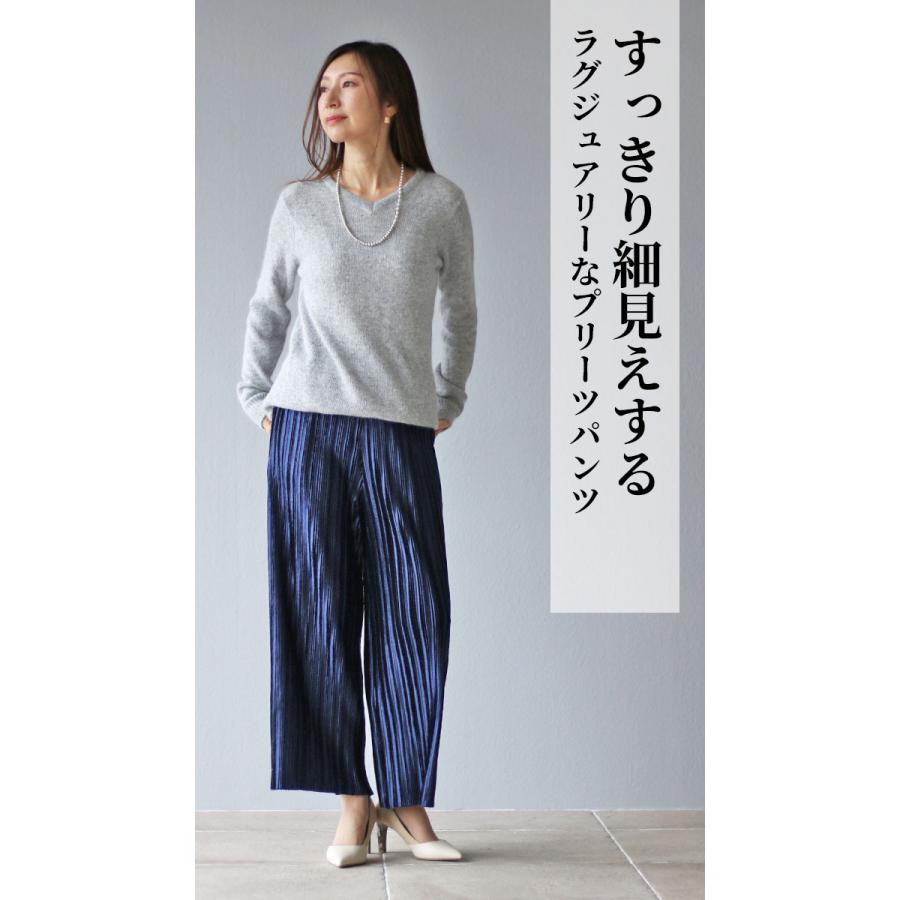 Vieo パンツ きれいめ 体型カバー 婦人服 大人 上品 着回し 40代 50代 