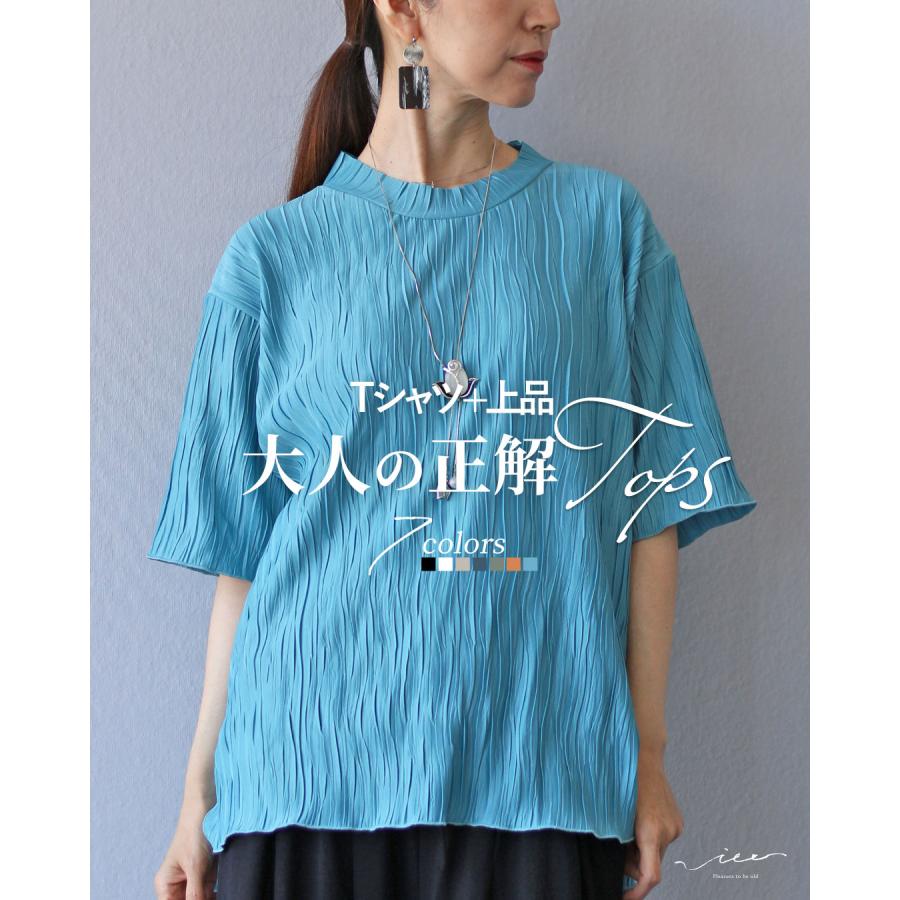 Vieo（ヴィオ） トップス Tシャツ カットソー 半袖 黒 白 レディース