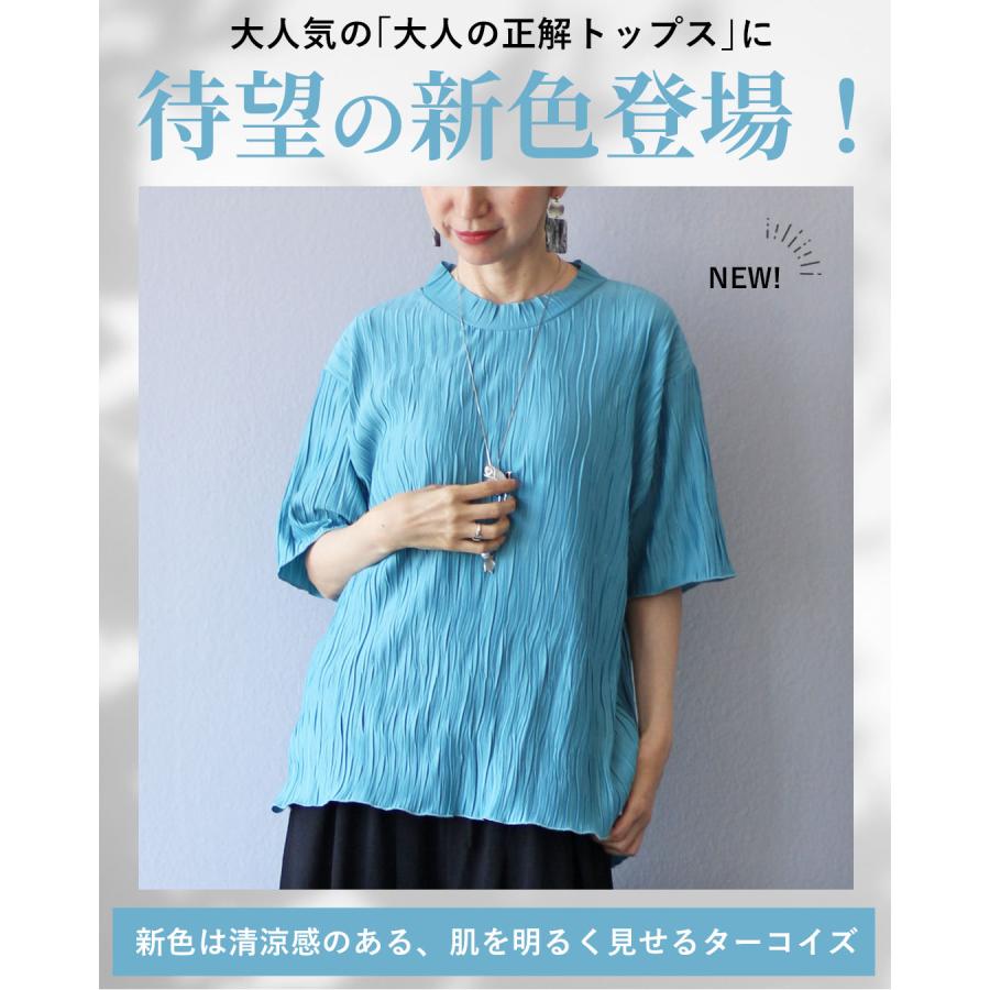 Vieo（ヴィオ） トップス Tシャツ カットソー 半袖 黒 白 レディース