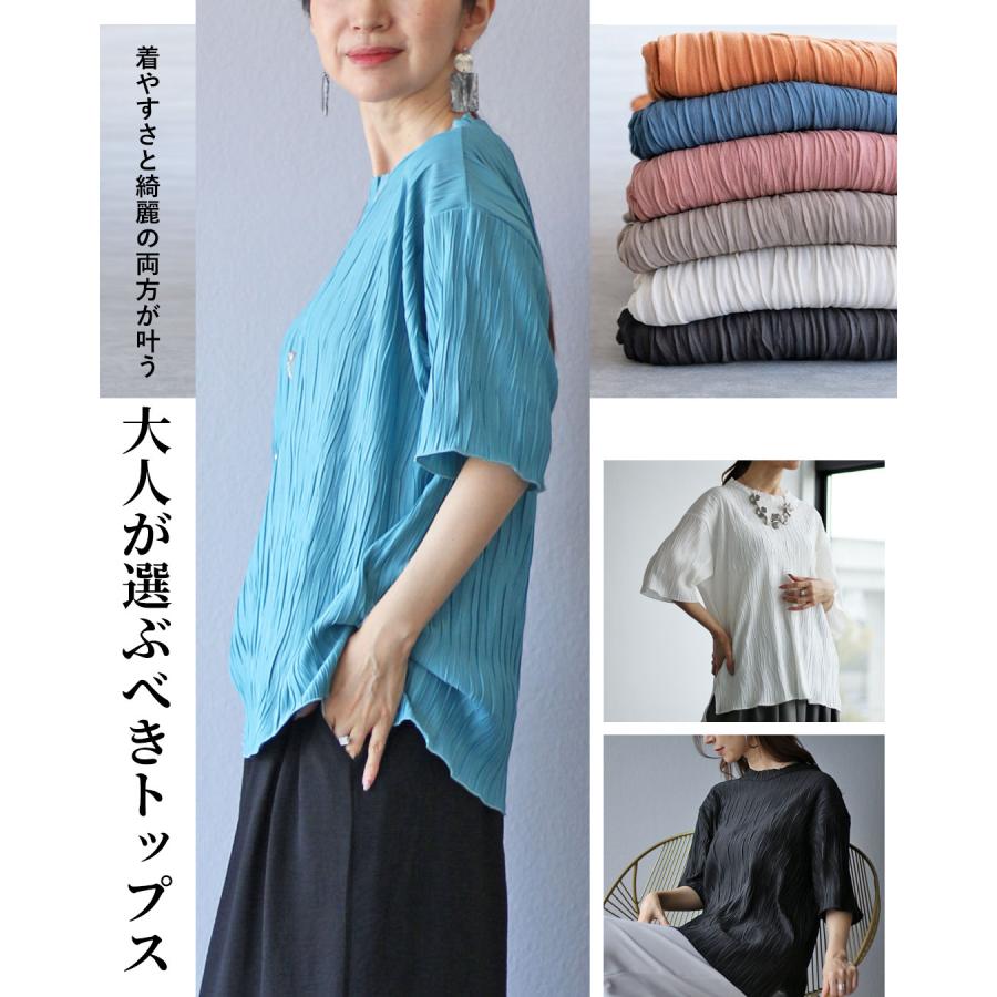 Vieo（ヴィオ） トップス 40代 50代 60代 レディース ミセス