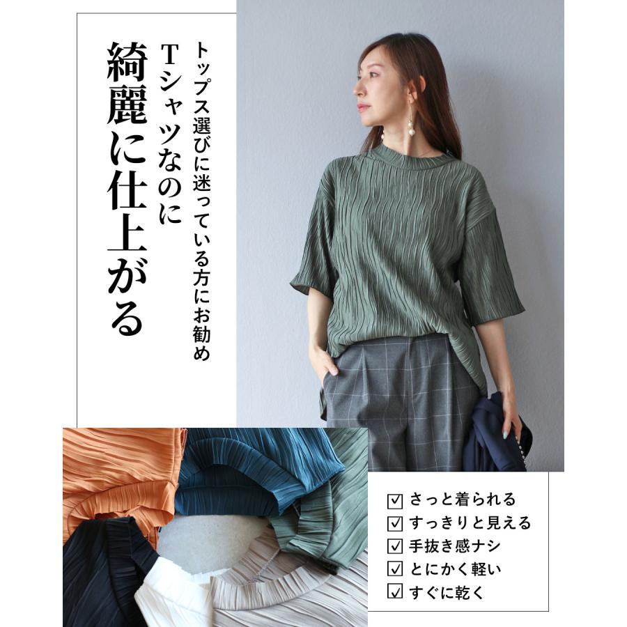 Vieo（ヴィオ） トップス Tシャツ カットソー 半袖 黒 白 レディース