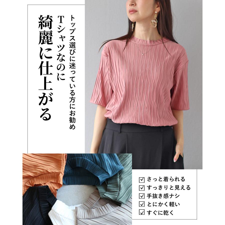 Vieo（ヴィオ） トップス 40代 50代 60代 レディース ミセス