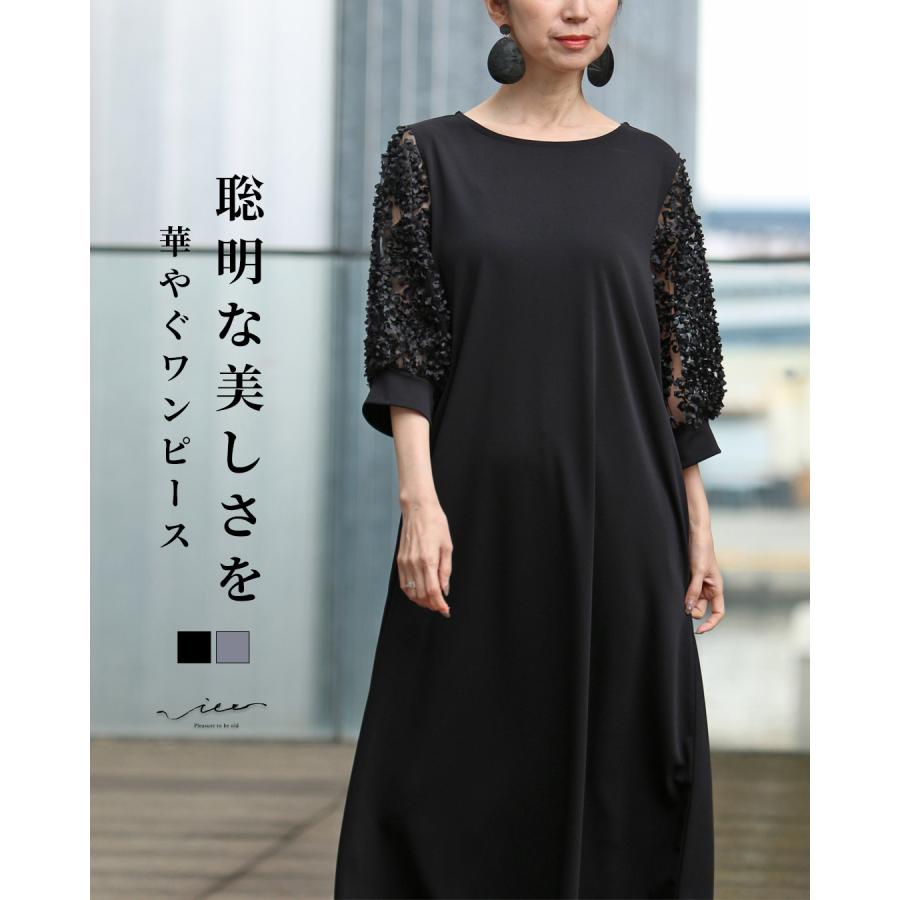 【美品/送料込み】半額以下/プロポーション/きれいめ/ワンピース/オフィス/婚活 プロポーションボディドレッシング PROPORTION BODY DRESSING