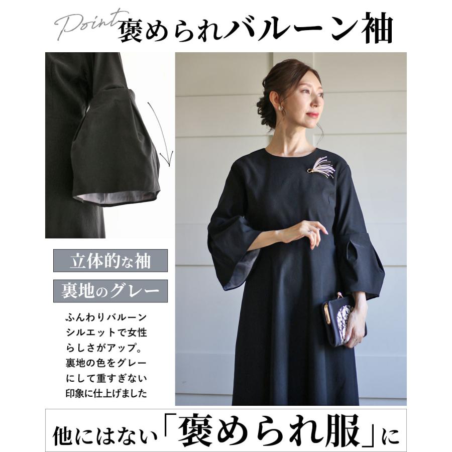 Vieo（ヴィオ） ワンピース ワンピ 黒ワンピース 黒ワンピ セミ
