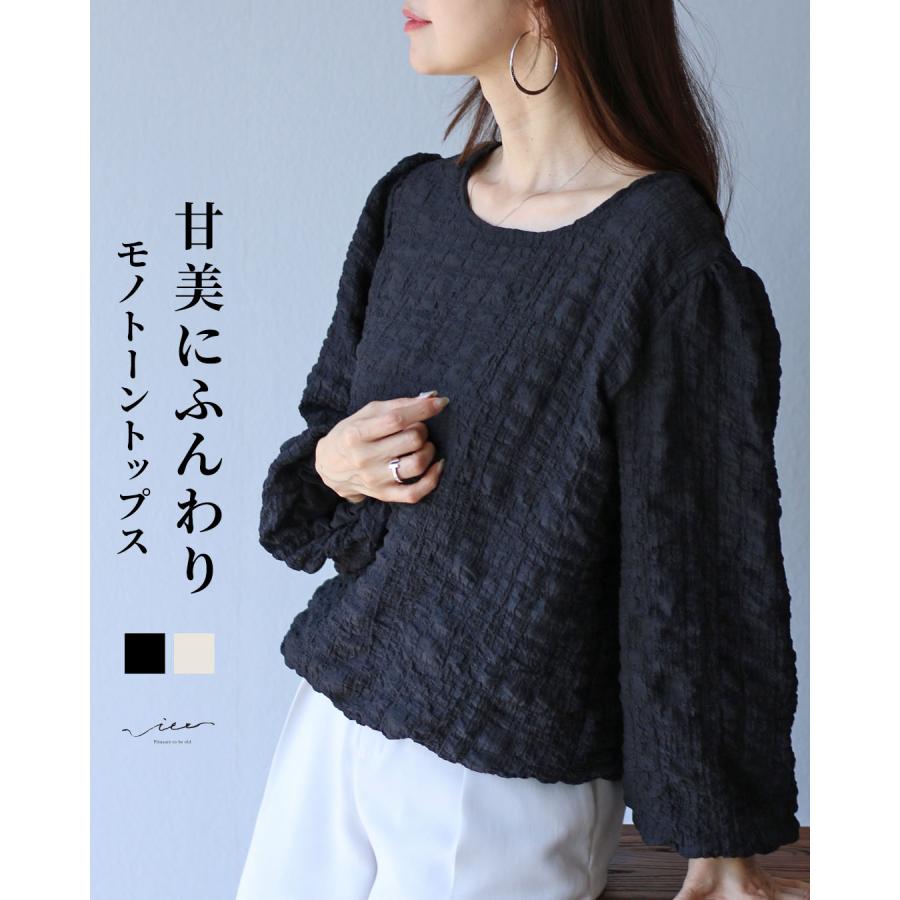 Vieo（ヴィオ） トップス 上品 レディース 女性 ミセス 婦人服 服