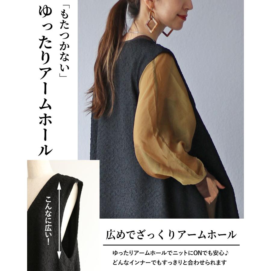 Vieo（ヴィオ） ジレ 40代 50代 60代 レディース ミセス レディース