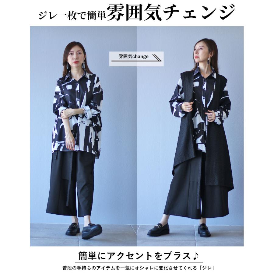 Vieo（ヴィオ） ジレ 40代 50代 60代 レディース ミセス レディース