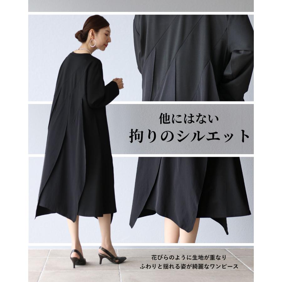 Vieo（ヴィオ） ワンピース ワンピ 黒ワンピース 黒ワンピ 長袖 上品