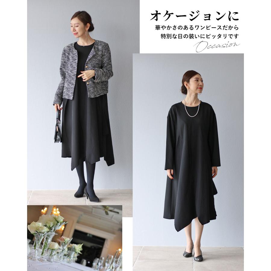 Vieo ワンピース ワンピ 黒ワンピース 黒ワンピ 長袖 上品