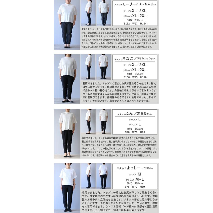 Vieo（ヴィオ） セットアップ 40代 50代 60代 レディース ミセス
