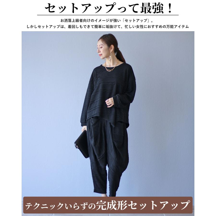 Vieo（ヴィオ） セットアップ 40代 50代 60代 レディース ミセス