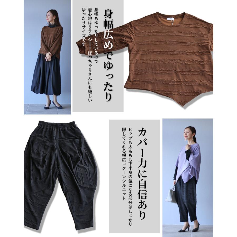 レディース  服まとめて5000円 Vieo（ヴィオ） セットアップ 40代 50代 60代 レディース ミセス