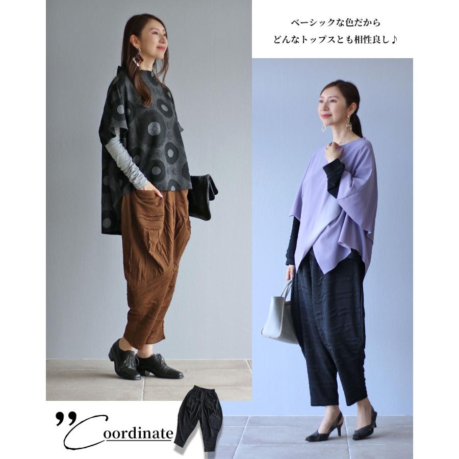 Vieo（ヴィオ） セットアップ 40代 50代 60代 レディース ミセス