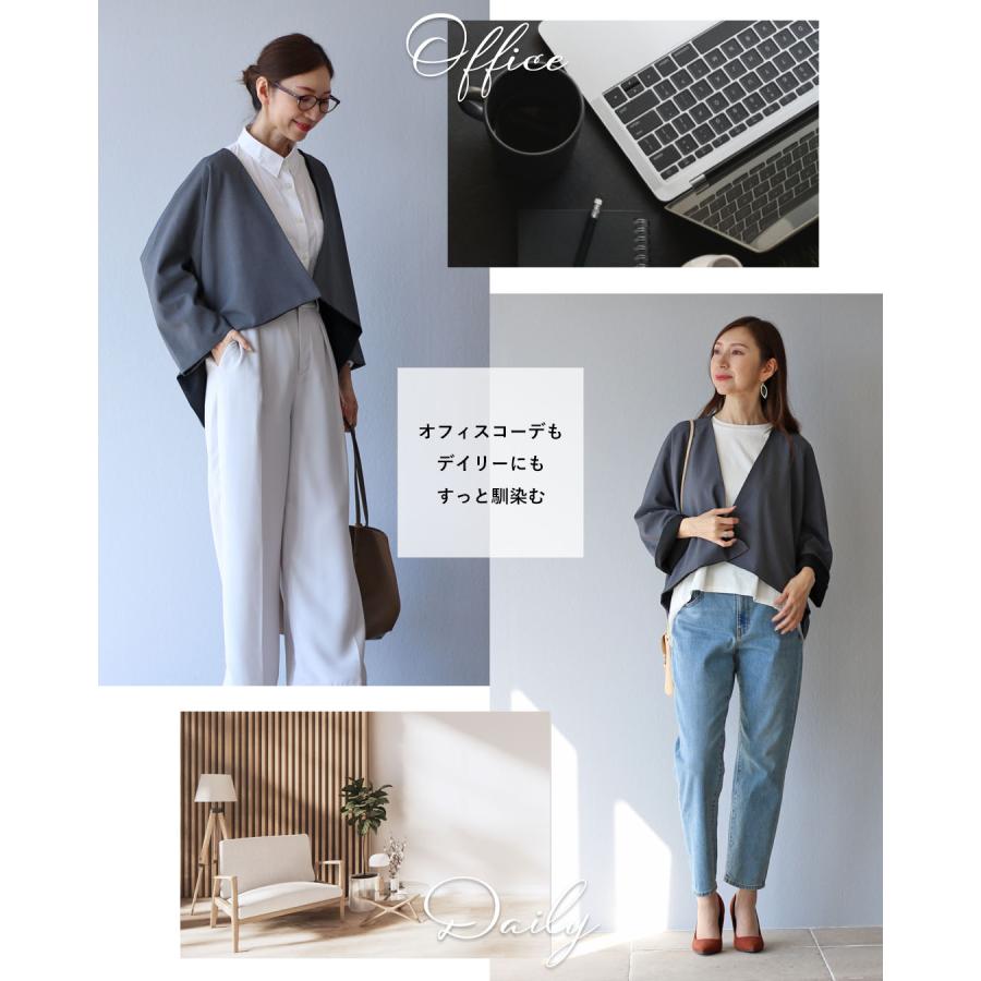 Vieo ジャケット ノーカラージャケット 上品 レディース 女性