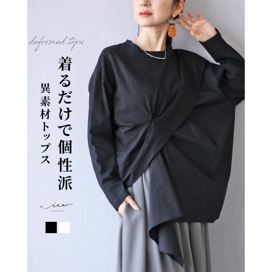 Vieo（ヴィオ） トップス 40代 50代 60代 レディース ミセス