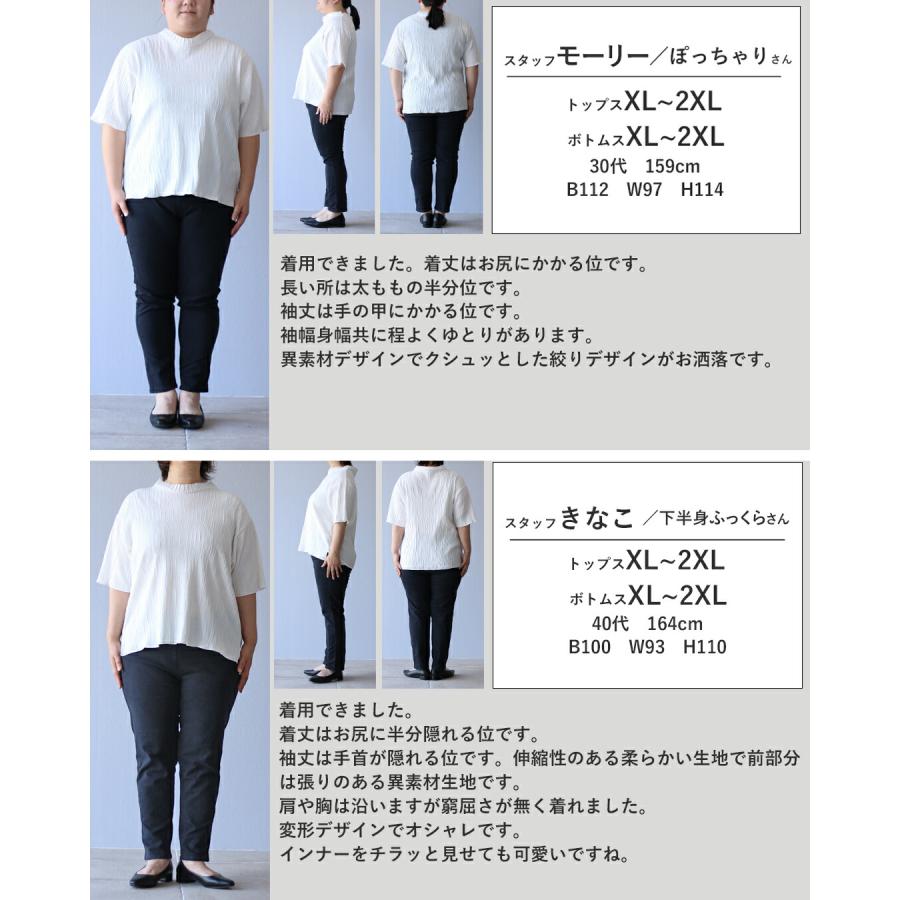 Vieo（ヴィオ） トップス 40代 50代 60代 レディース ミセス