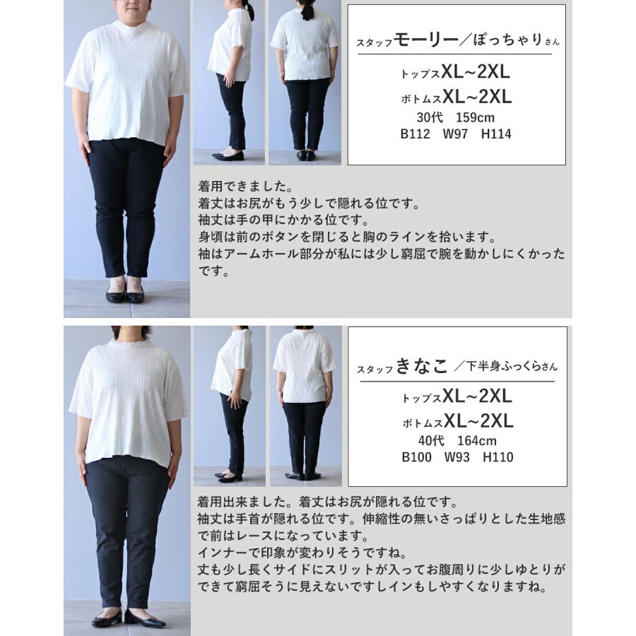 レディーストップスブラウスシャツ長袖白ホワイト婦人服ミセス新品未 