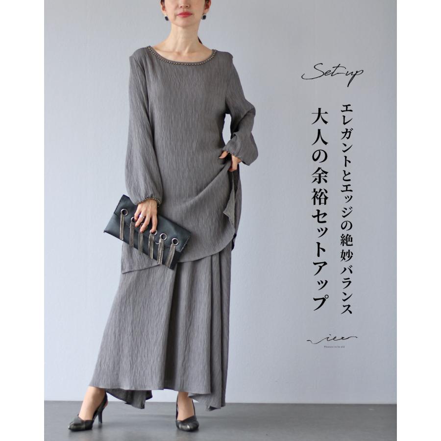 Vieo（ヴィオ） セットアップ 40代 50代 60代 レディース ミセス