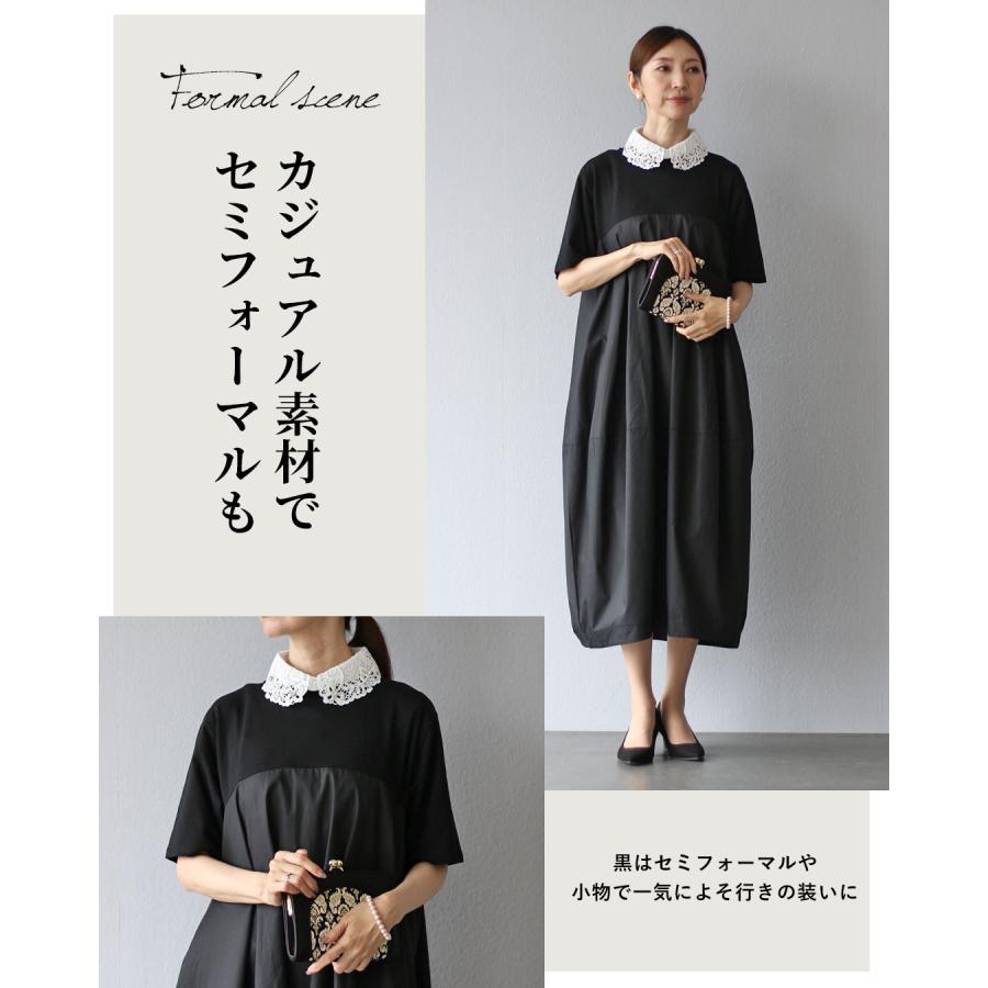 Vieo（ヴィオ） ワンピース ワンピ 黒ワンピース 上品 レディース 女性