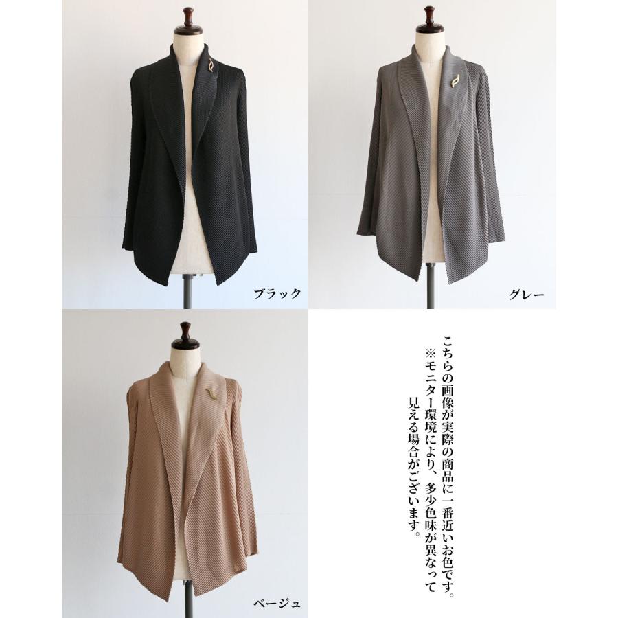 ジャケット 40代 50代 60代 レディース ミセス レディースファッション 上品 きれいめ 婦人服 体型カバー 着回し ゆったり フリーサイズ お洒落 大人 | Vieo | 17