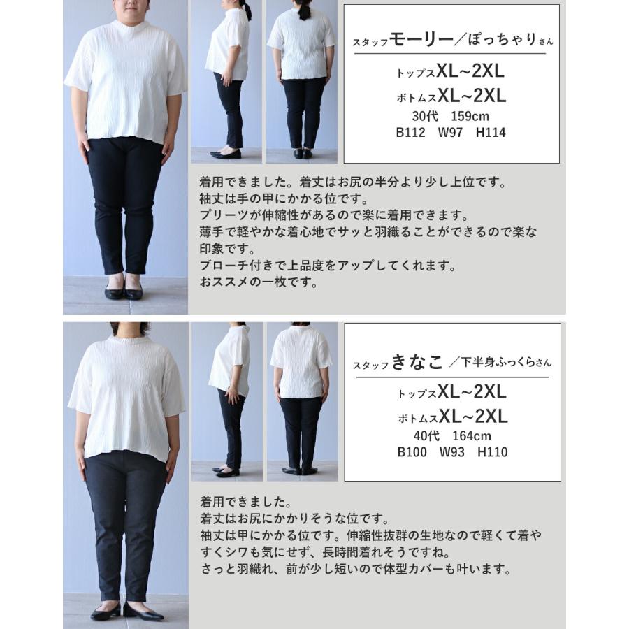 ジャケット 40代 50代 60代 レディース ミセス レディースファッション 上品 きれいめ 婦人服 体型カバー 着回し ゆったり フリーサイズ お洒落 大人 | Vieo | 19