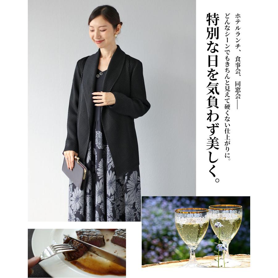 ジャケット 40代 50代 60代 レディース ミセス レディースファッション 上品 きれいめ 婦人服 体型カバー 着回し ゆったり フリーサイズ お洒落 大人 | Vieo | 08