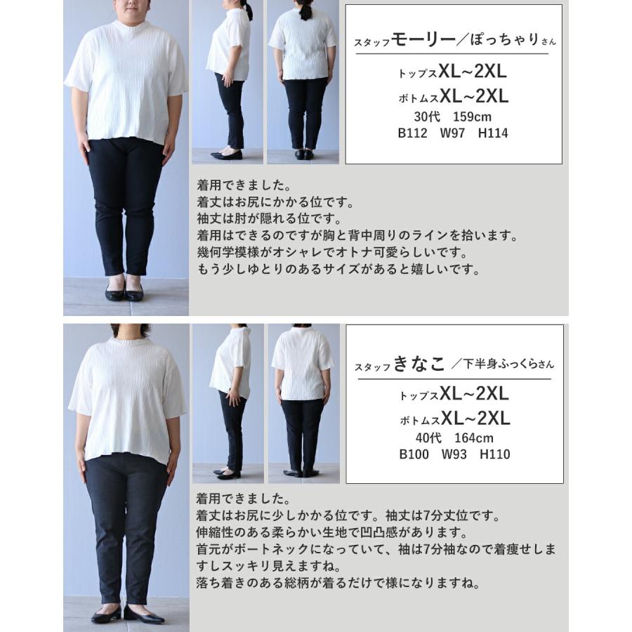 Vieo（ヴィオ） トップス 40代 50代 60代 レディース ミセス