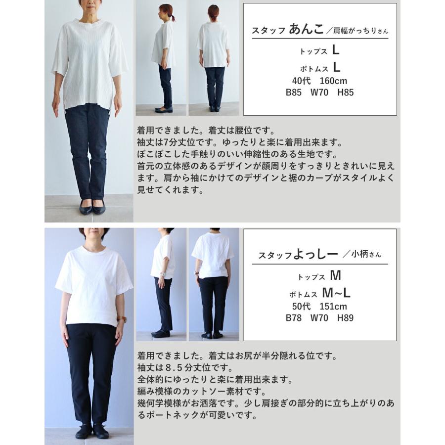 Vieo（ヴィオ） トップス 40代 50代 60代 レディース ミセス