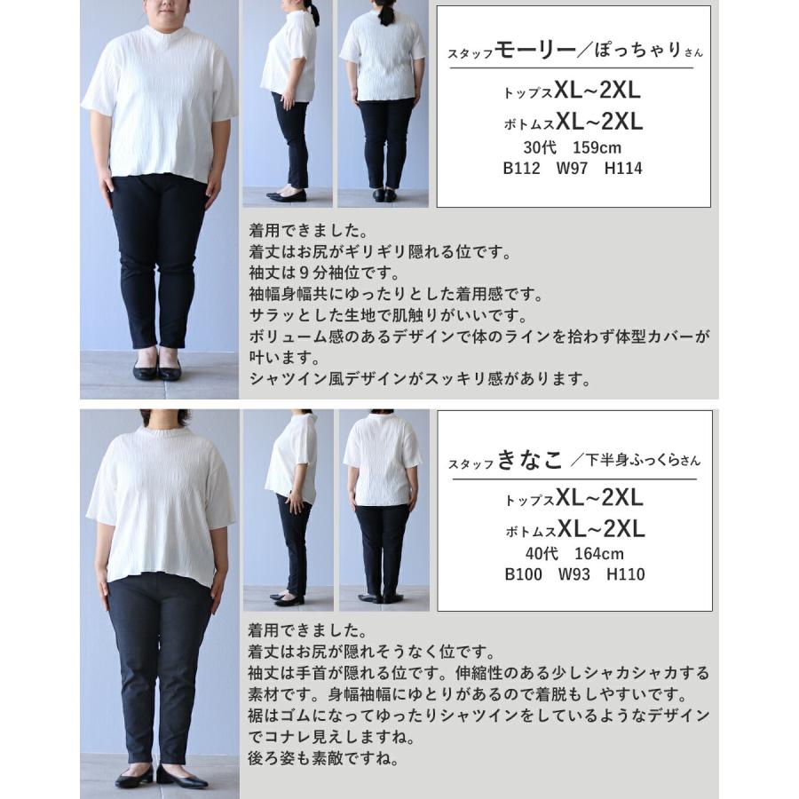 Vieo（ヴィオ） トップス 40代 50代 60代 レディース ミセス