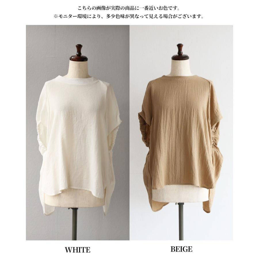 Vieo（ヴィオ） トップス 40代 50代 60代 レディース ミセス