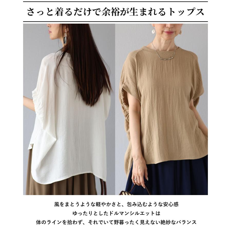 Vieo（ヴィオ） トップス 40代 50代 60代 レディース ミセス