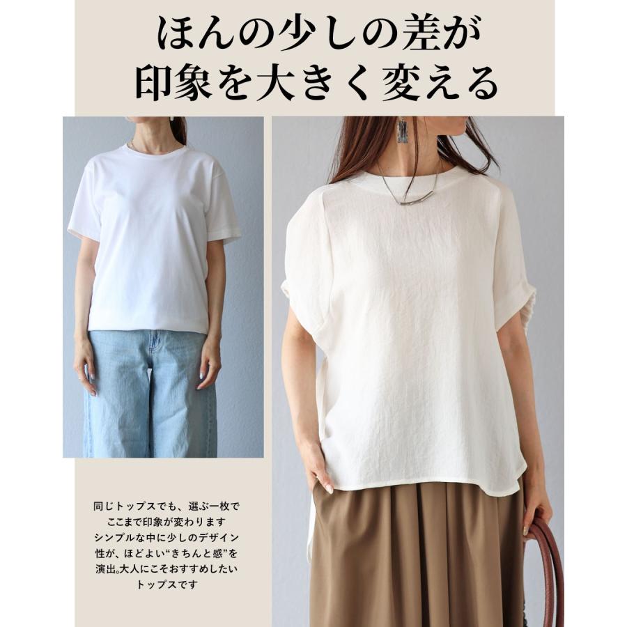 Vieo（ヴィオ） トップス 40代 50代 60代 レディース ミセス